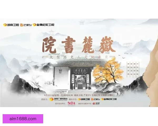 君子堂四内：探寻神秘背后的文化密码